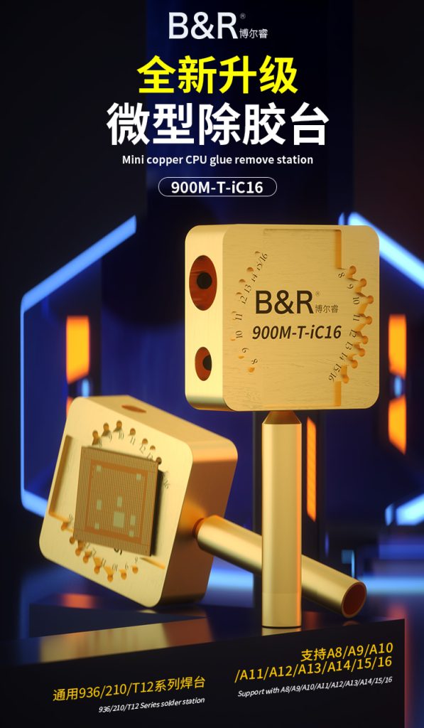 B&R Mini copper CPU glue remove station 900M-T-iC16