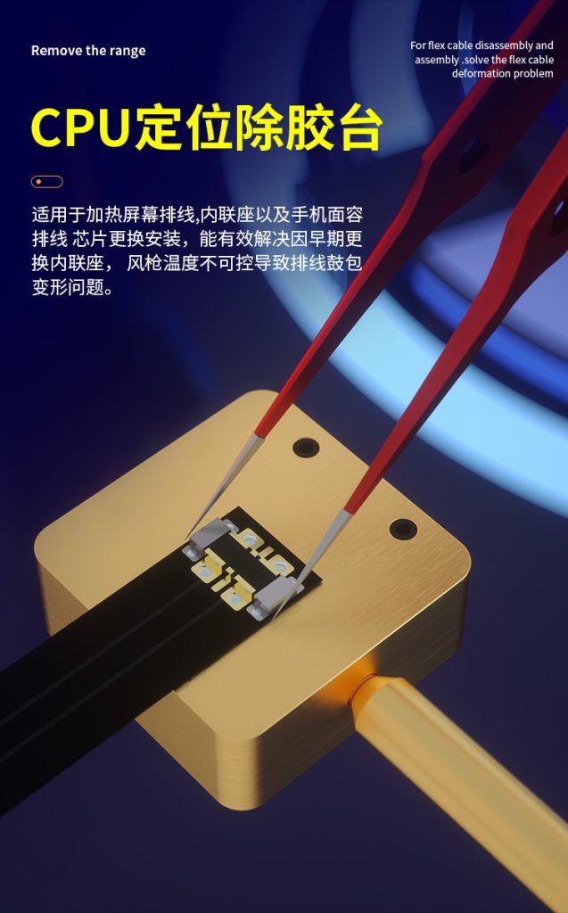 B&R Mini copper CPU glue remove station 900M-T-iC16