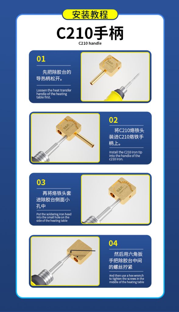 B&R Mini copper CPU glue remove station 900M-T-iC16