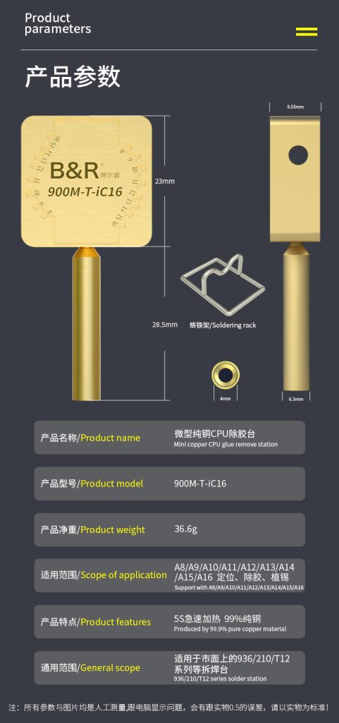 Mini copper CPU glue remove station 900M-T-iC16