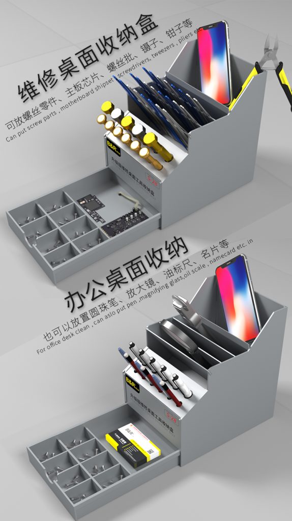 B&R Repairing tools storage box  S-28