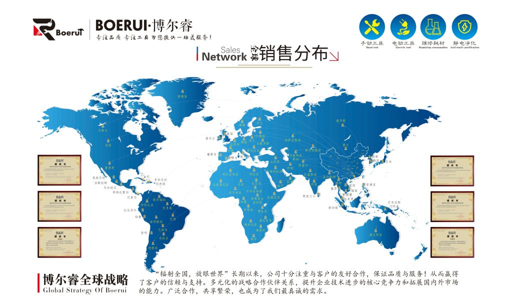 Shenzhen Borui Electronic Technology Co., Ltd. Corporate Culture