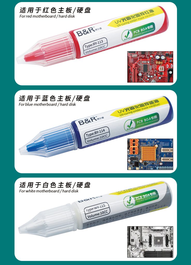 B&R UV curing solder mask ink BY-114