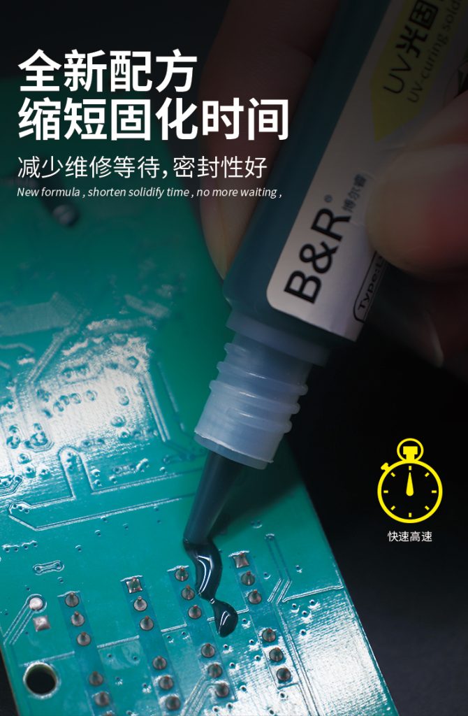 B&R UV curing solder mask in BY-114