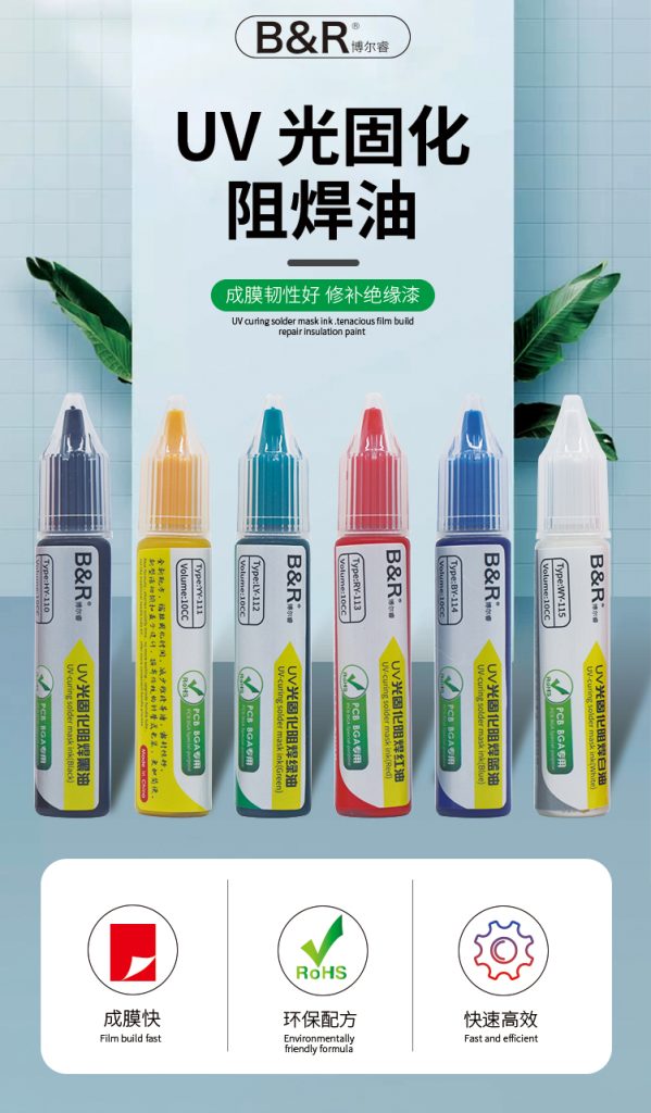 B&R UV curing solder mask ink BY-114
