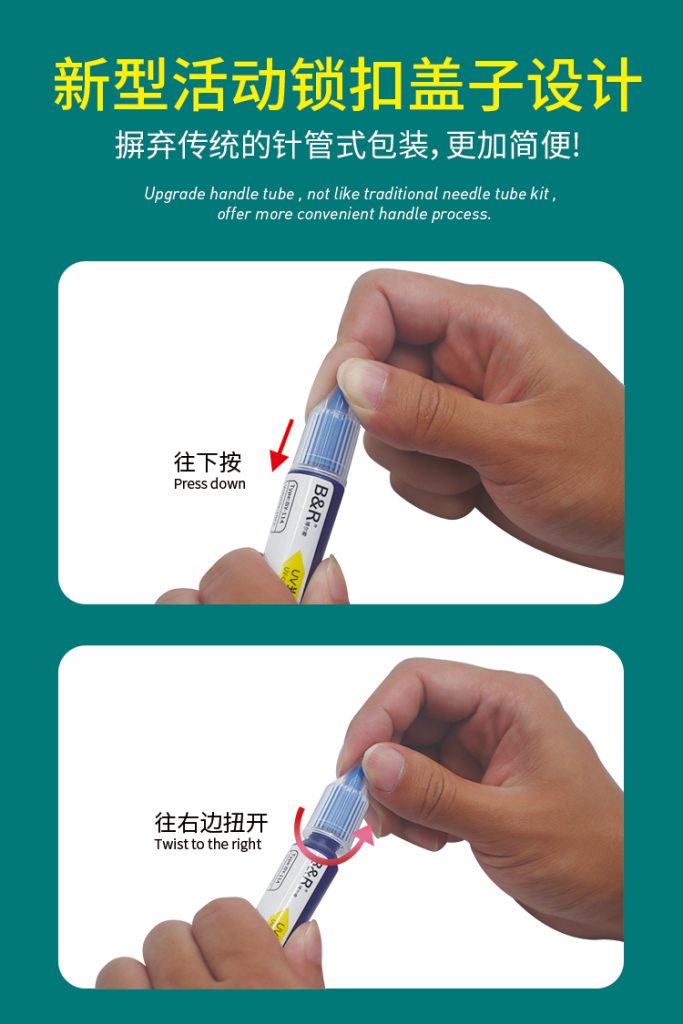 B&R UV curing solder mask ink BY-114