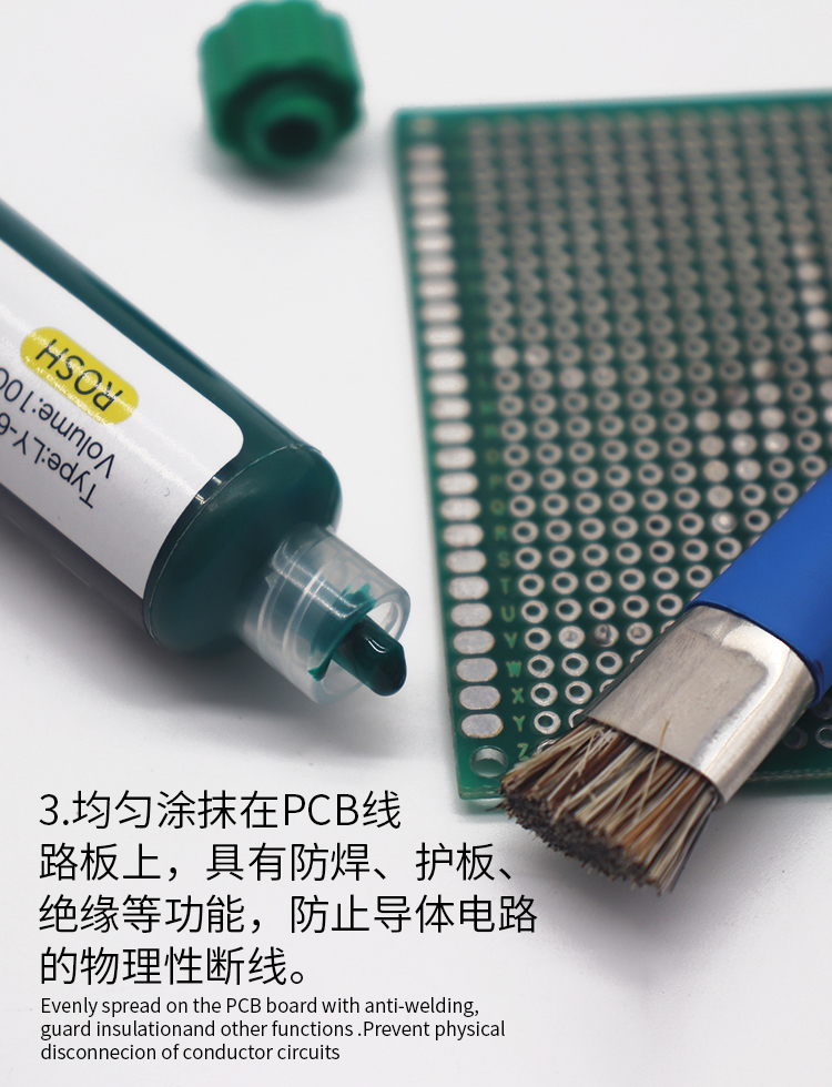 B&R UV curing solder mask ink LY-6