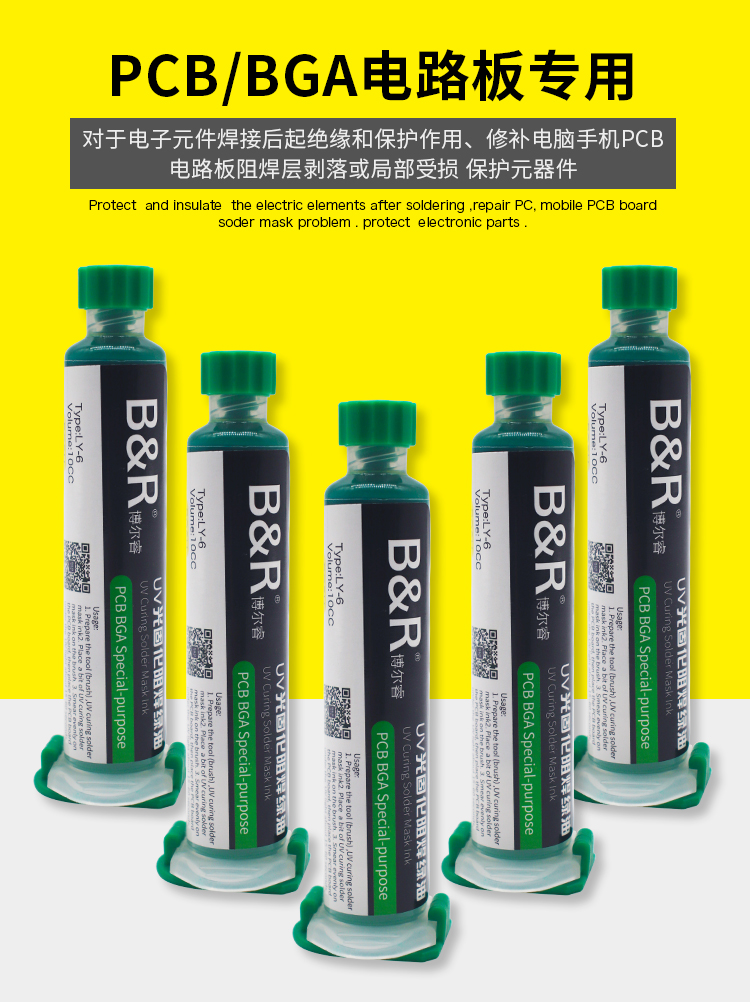 B&R UV curing solder mask ink LY-6
