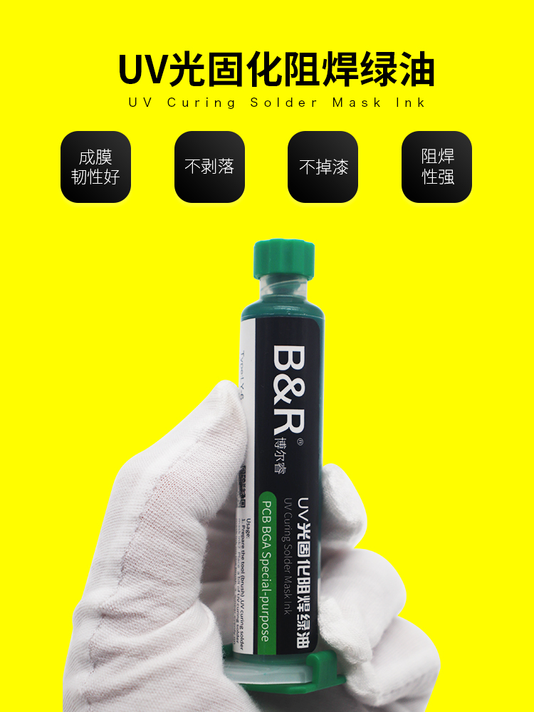 B&R UV curing solder mask in LY-6