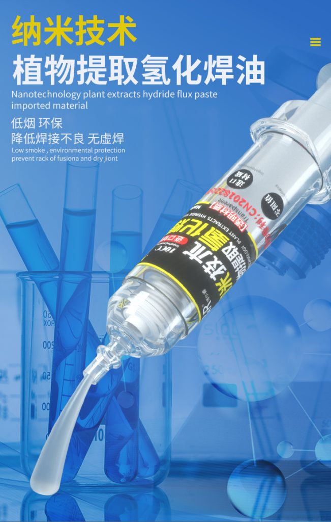 B&R Nanotechnology plant extracts hydride flux paste N8860