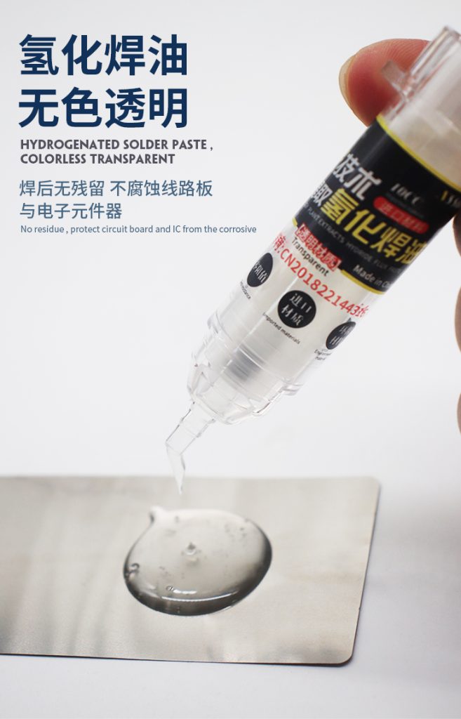 B&R Nanotechnology plant extracts hydride flux paste N8860