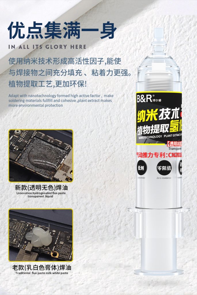 B&R Nanotechnology plant extracts hydride flux paste N8860