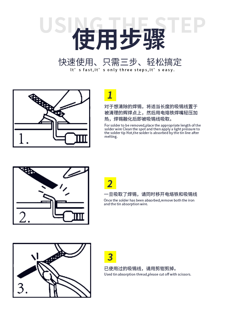 B&R Desoldering Wire