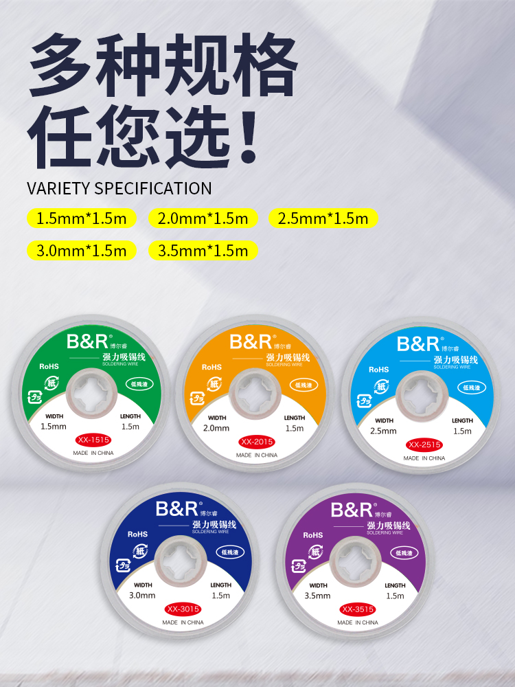 B&R Desoldering Wire