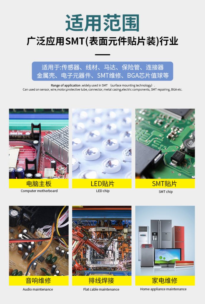 B&R Special solder paste BR-30/BR-40/BR-50/BR-500/BR10Z