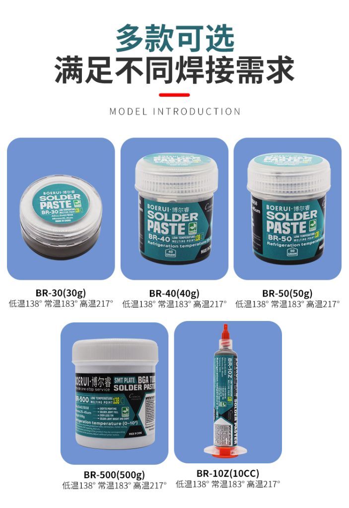 B&R Special solder paste BR-30/BR-40/BR-50/BR-500/BR10Z