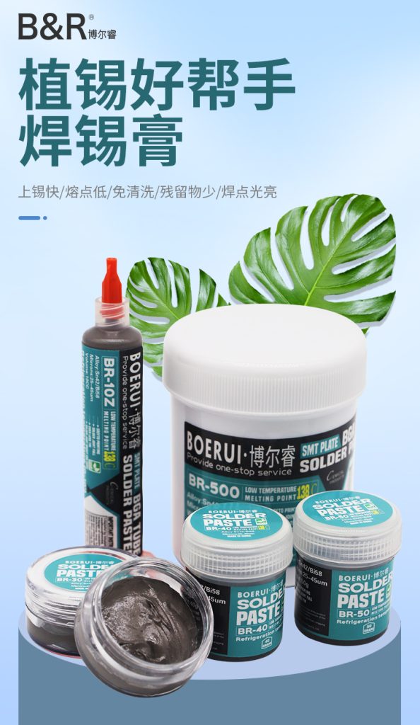 B&R Special solder paste BR-30/BR-40/BR-50/BR-500/BR10Z