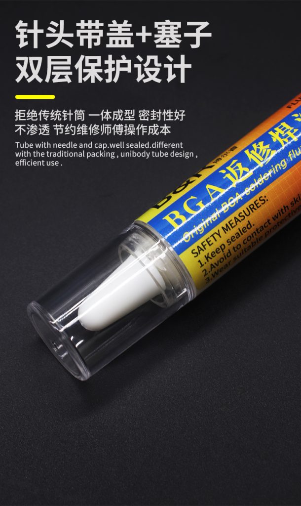 B&R Flux paste UV212[10CC]