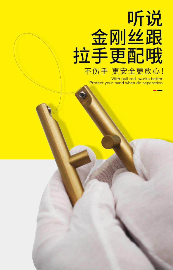 B&R Touch wire specially for moblie screen seperation JGS-01