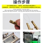 B&R Touch wire specially for moblie screen seperation JGS-01
