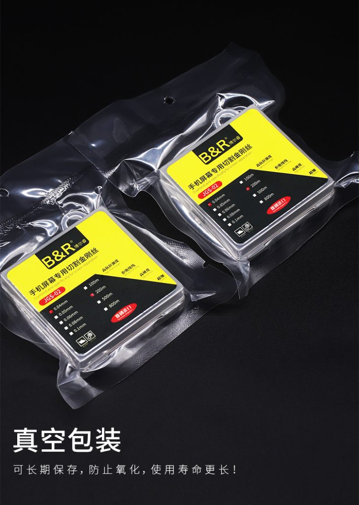 B&R Touch wire specially for moblie screen seperation JGS-02