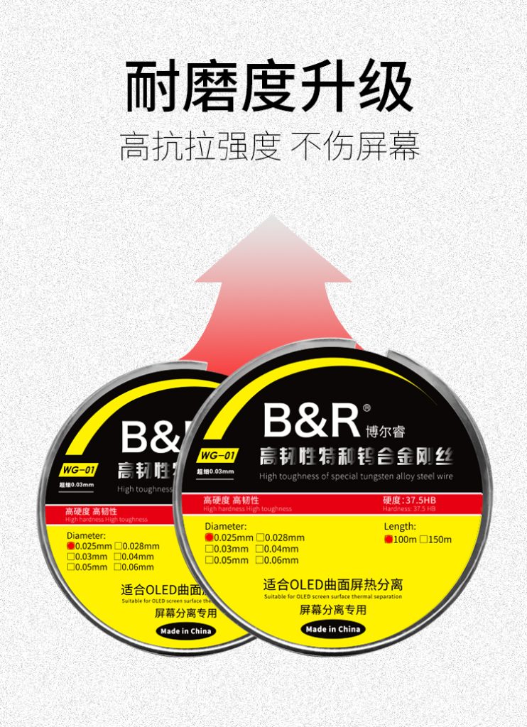 B&R High toughness of special tungsten alloy steel wire WG-01