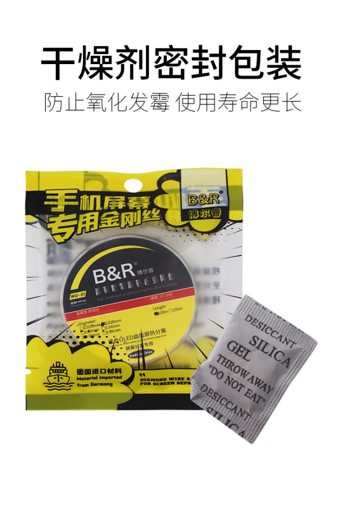 B&R High toughness of special tungsten alloy steel wire WG-01