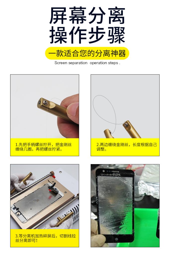 B&R High  hardness cutting wire WG-02