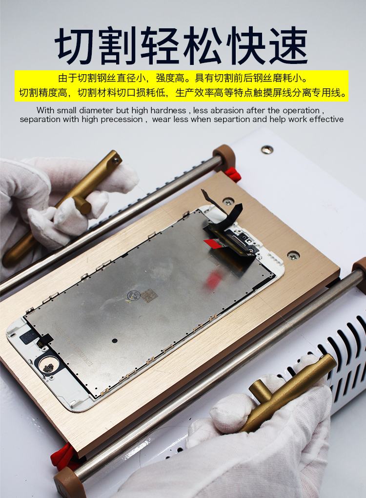 B&R High  hardness cutting wire WG-02