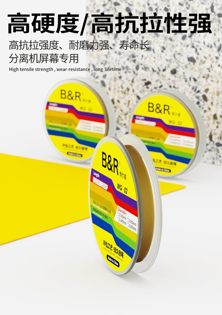 B&R High  hardness cutting wire WG-02