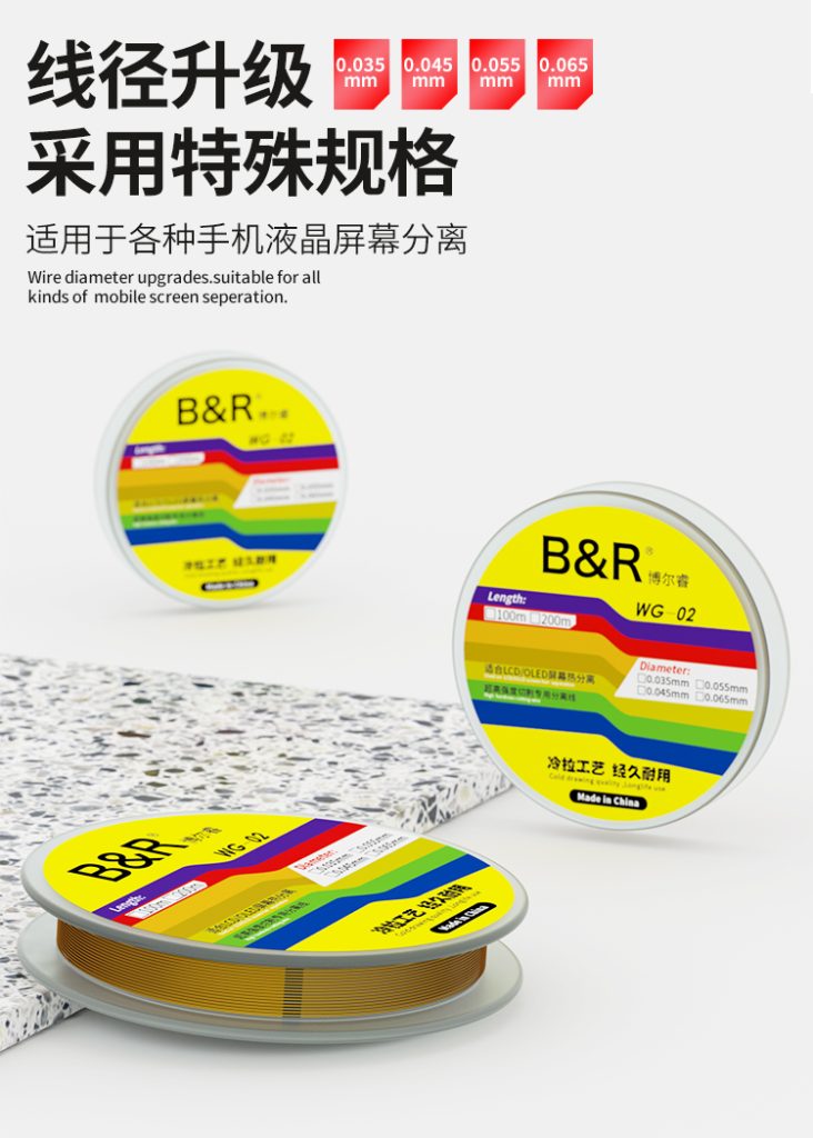 B&R High  hardness cutting wire WG-02