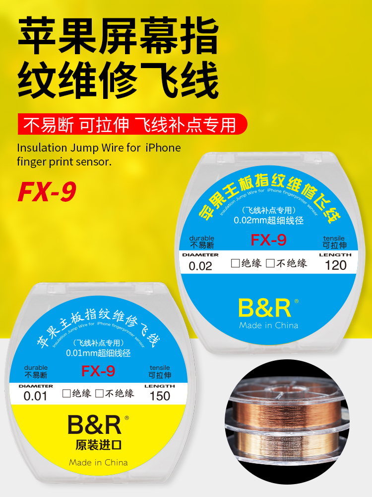 B&R Jump Wire for  iPhone finger print sensor FX-9