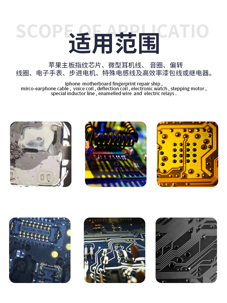 B&R Jump Wire for  iPhone finger print sensor FX-9