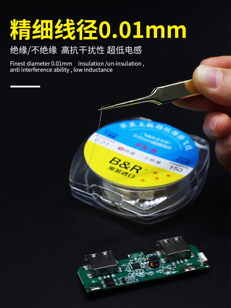 B&R Jump Wire for  iPhone finger print sensor FX-9