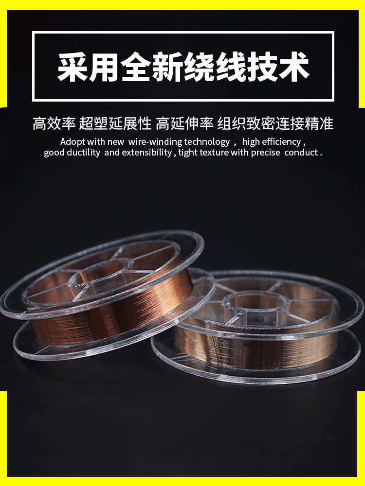 B&R Jump Wire for  iPhone finger print sensor FX-9