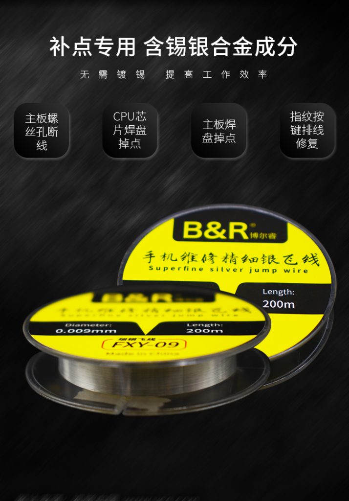 B&R Superfine silver jump wire FXY-09