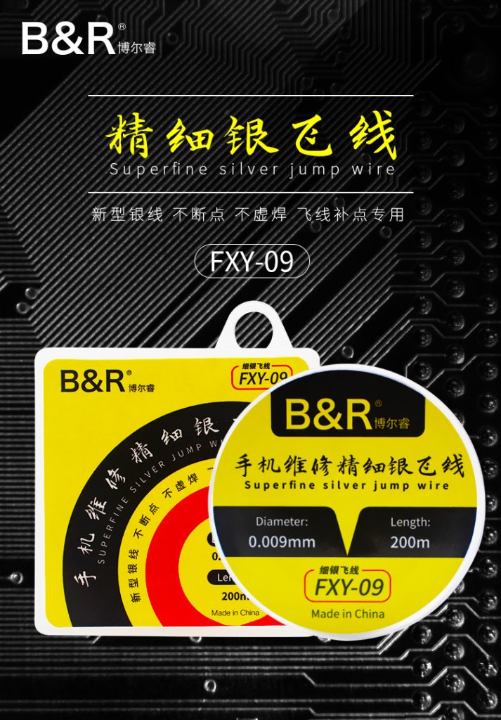 B&R Superfine silver jump wire FXY-09