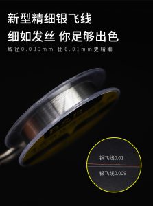 B&R Superfine silver jump wire FXY-09