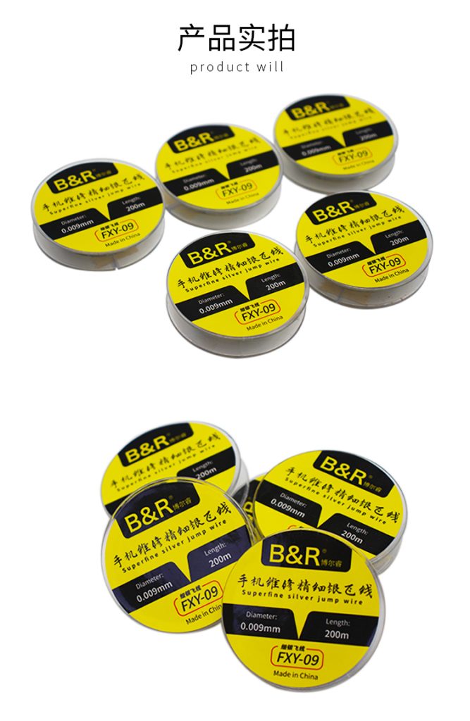 B&R Superfine silver jump wire FXY-09