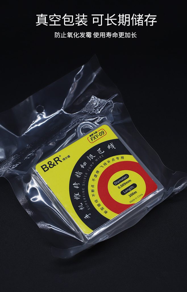 B&R Superfine silver jump wire FXY-09
