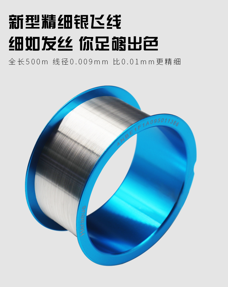 B&R Superfine silver jump wire FXY-10