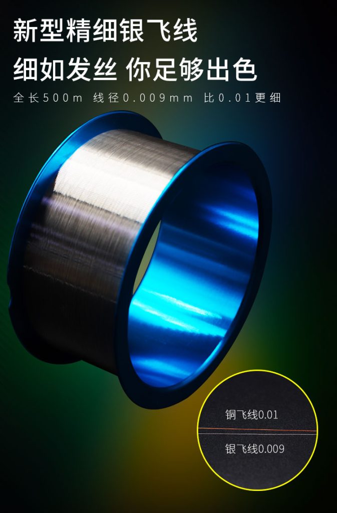 B&R Superfine silver jump wire FXT-04