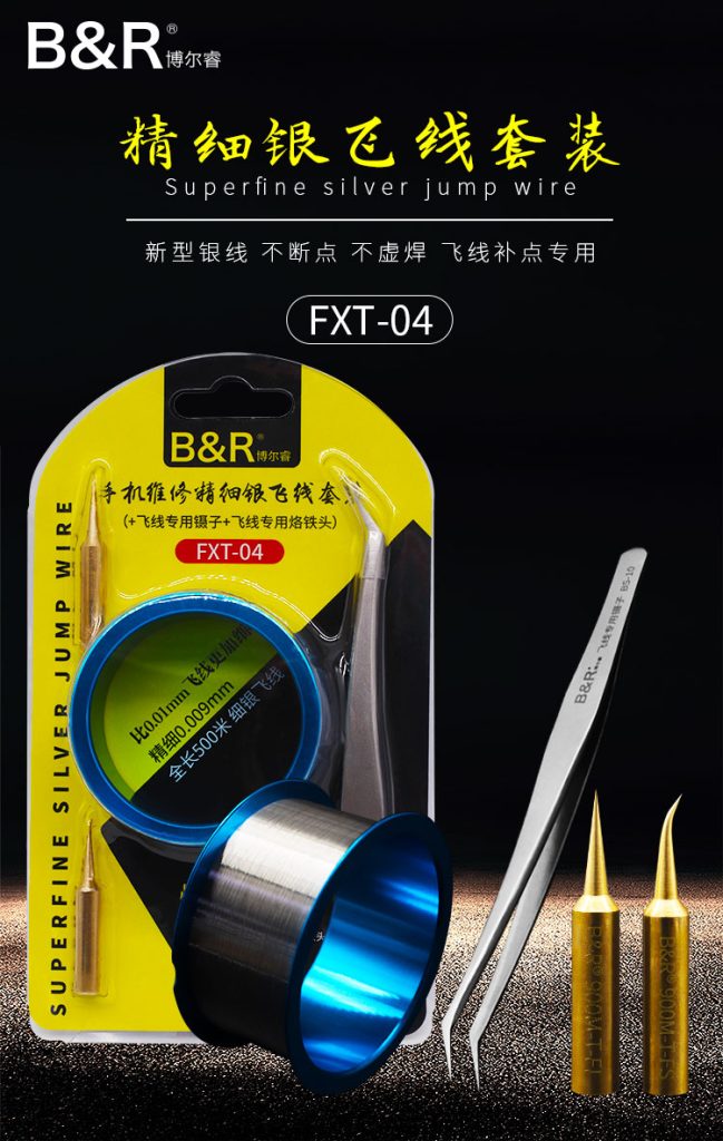 B&R Superfine silver jump wire FXT-04