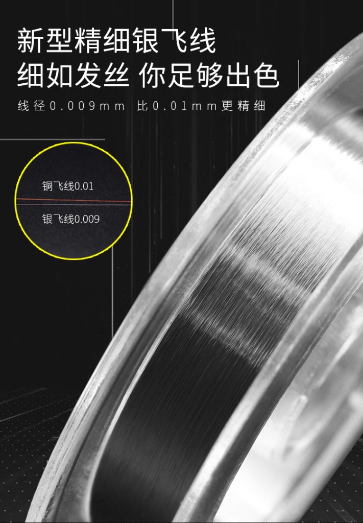 B&R Mobile phone repair Superfine silver jump wire FT-02