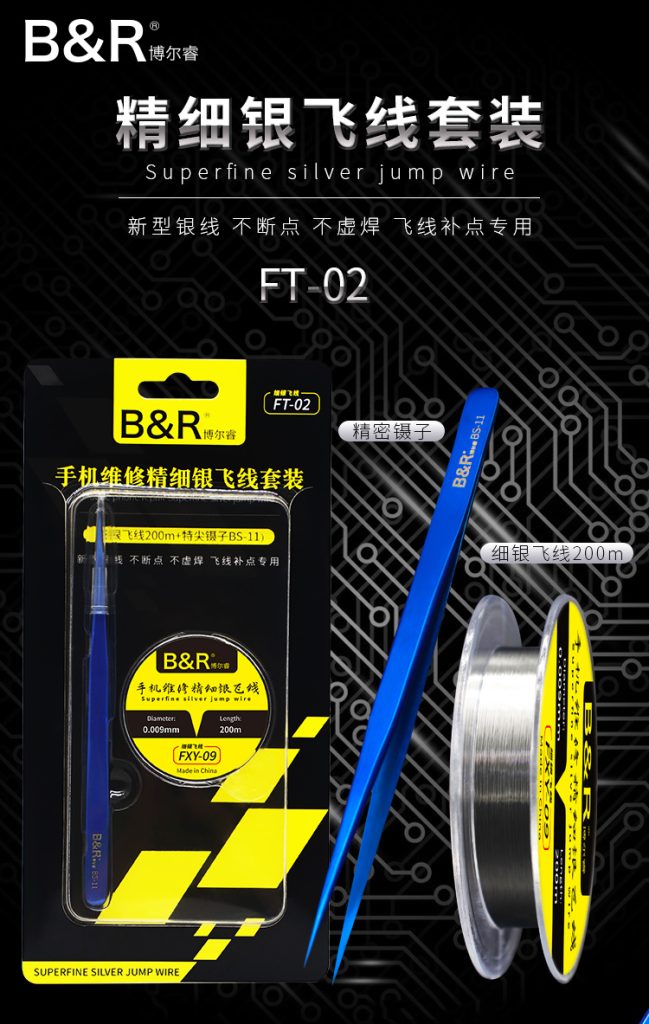B&R Mobile phone repair Superfine silver jump wire FT-02