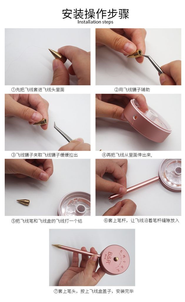 博尔睿线路维修飞线专用笔盒套装 FXH-8