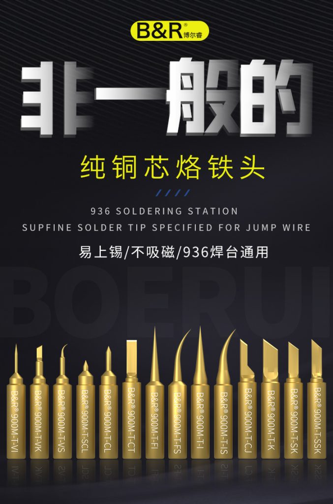 B&R Supfine solder tip specified for jump wire