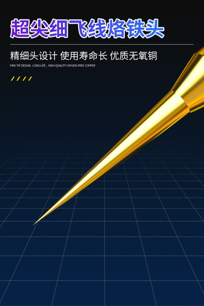 B&R Supfine solder tip specified for jump wire