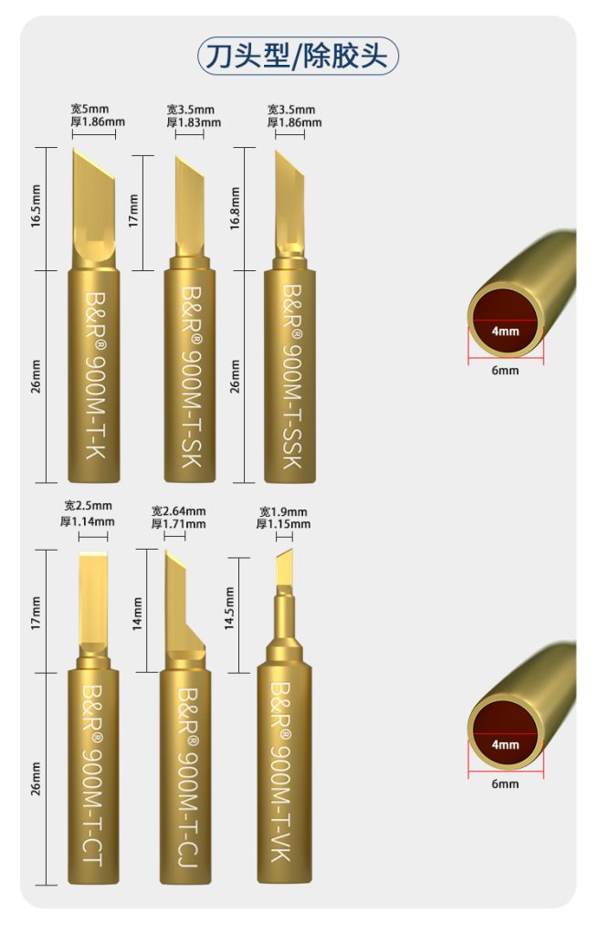 B&R Supfine solder tip specified for jump wire