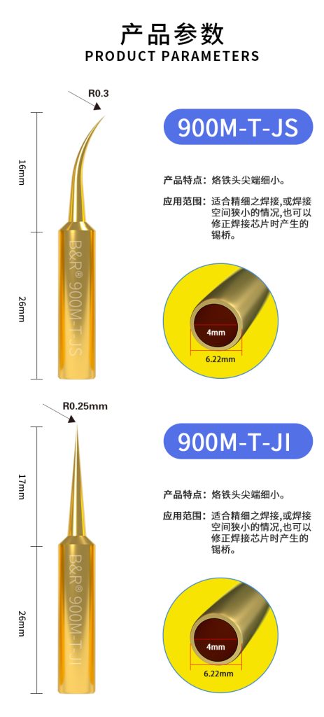 B&R New super sharp golden solder tip